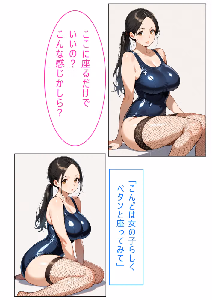 【着衣Hマンガ】年上清楚人妻と赤ちゃんプレイする4【催●であこがれの人を】 hitomiエロ漫画raw サンプル画像039