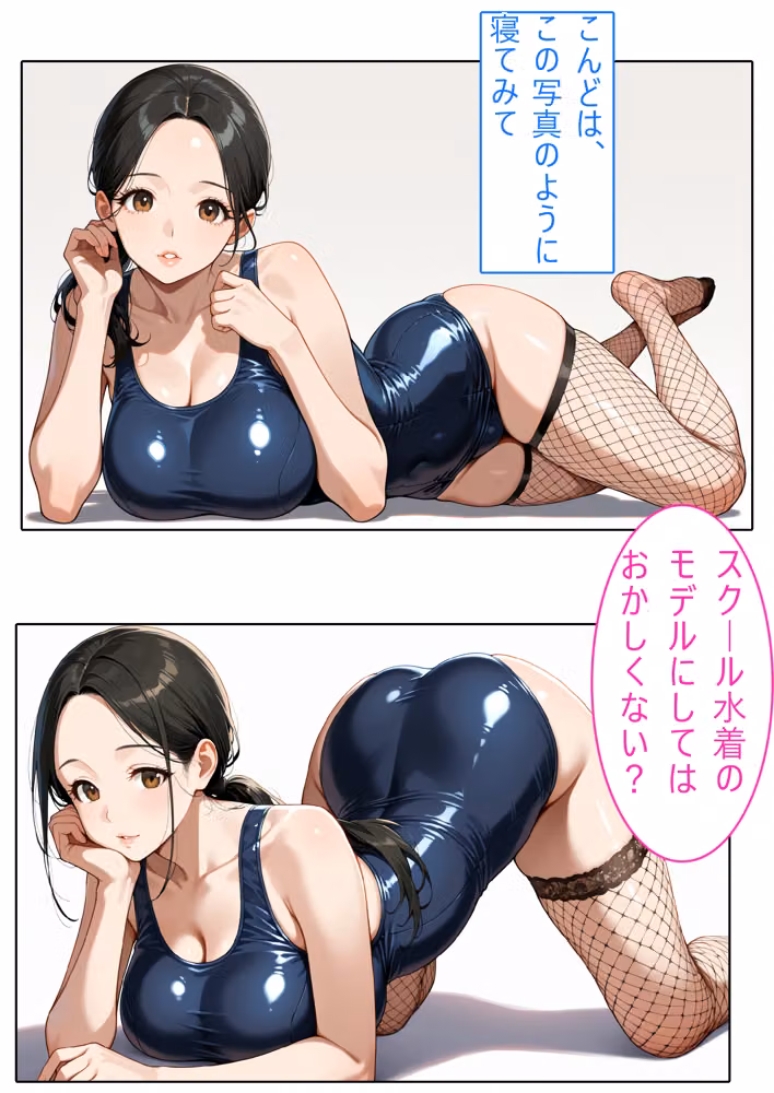 【着衣Hマンガ】年上清楚人妻と赤ちゃんプレイする4【催●であこがれの人を】 hitomiエロ漫画raw サンプル画像040