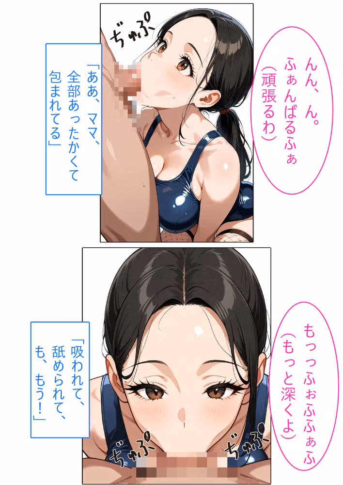 【着衣Hマンガ】年上清楚人妻と赤ちゃんプレイする4【催●であこがれの人を】 hitomiエロ漫画raw サンプル画像046