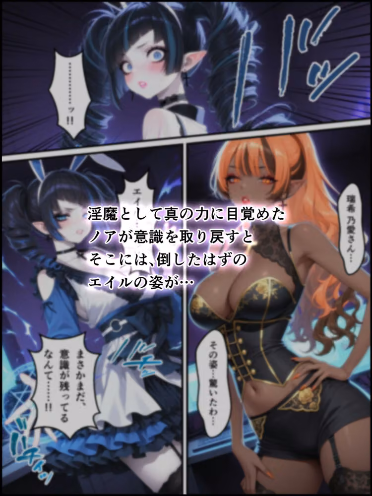 蝕宴のコラプティオ 昏き揺り籠を裂きて hitomiエロ漫画raw サンプル画像001