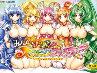 みんなソクハメ！スワッピングプリキュア！
