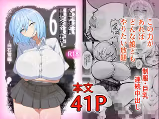 学級生徒全員催●完全中出し合意6