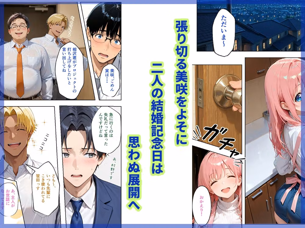美咲  Re:Wake up！ hitomiエロ漫画raw サンプル画像002