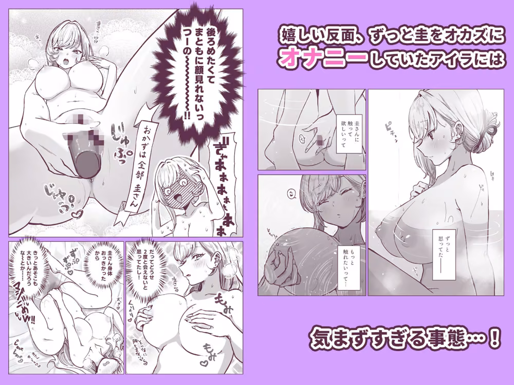 夜●いギャル〜友達のギャル妹と一夜の思い出作りセックス〜 hitomiエロ漫画raw サンプル画像002