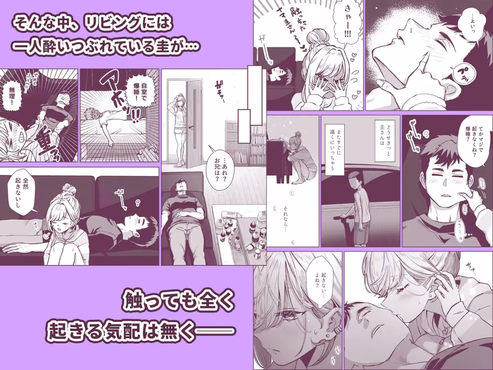 夜●いギャル〜友達のギャル妹と一夜の思い出作りセックス〜 hitomiエロ漫画raw サンプル画像003