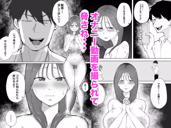 私は息子の友達専用オナホ hitomiエロ漫画raw サンプル画像003