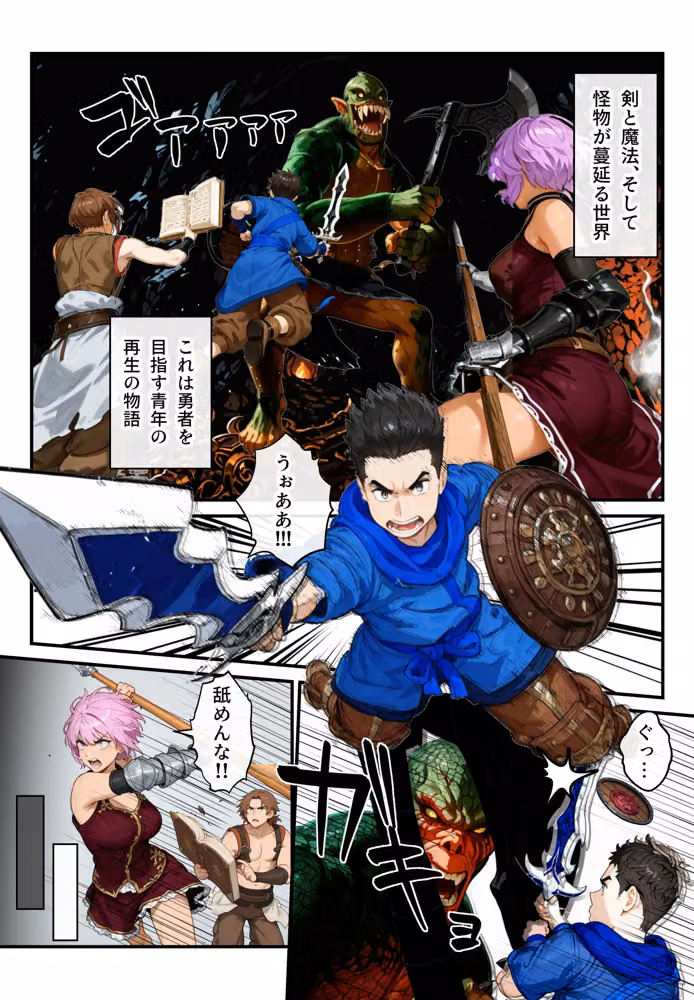 隠しエンディング  宿屋のおばさん編 hitomiエロ漫画raw サンプル画像002