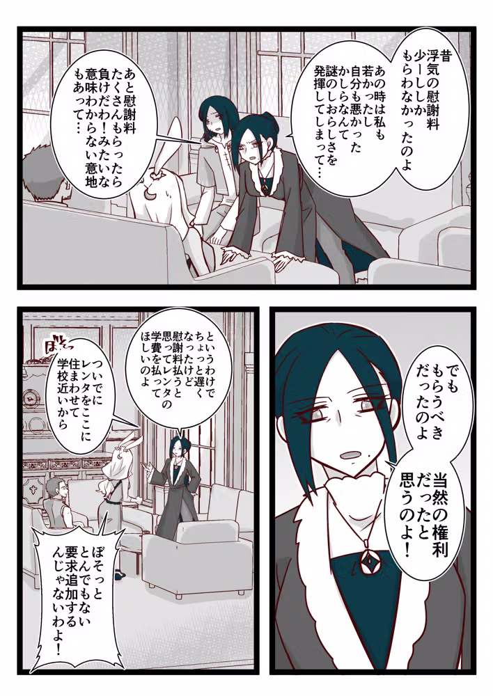 ふぁみりー いん くるーず！（1） hitomiエロ漫画raw サンプル画像006