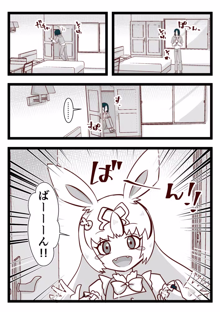 ふぁみりー いん くるーず！（1） hitomiエロ漫画raw サンプル画像009