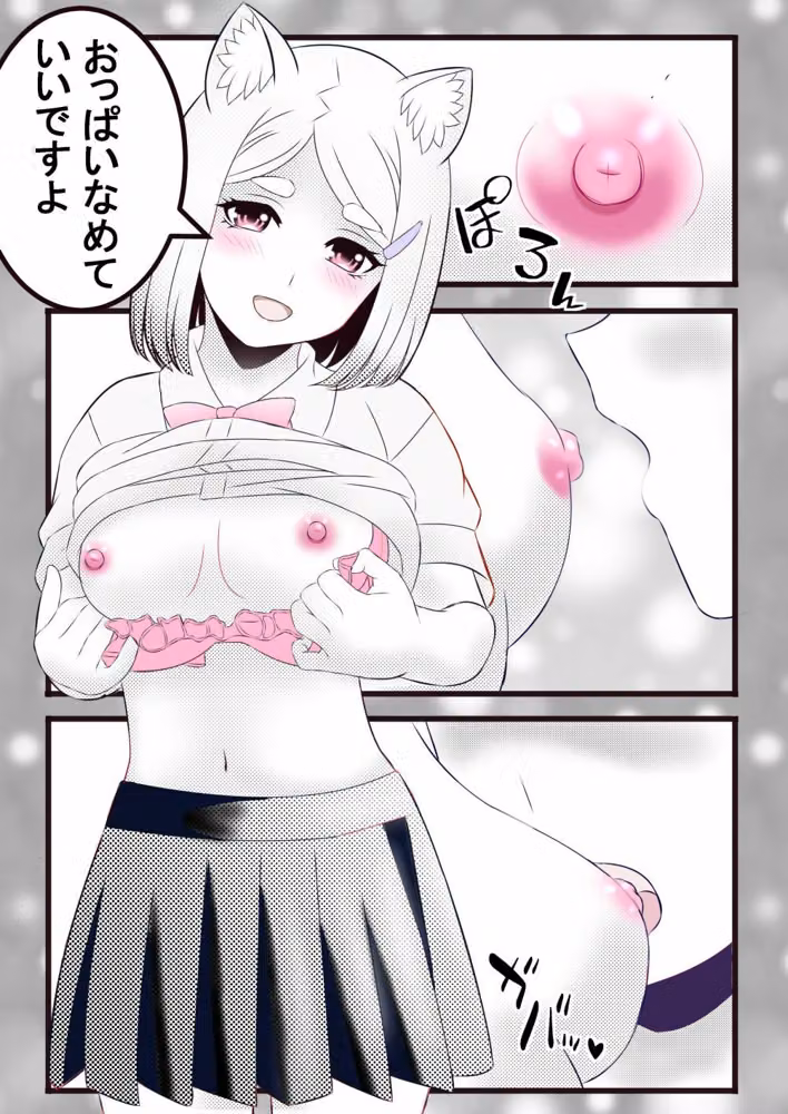いもうとねこ hitomiエロ漫画raw サンプル画像002