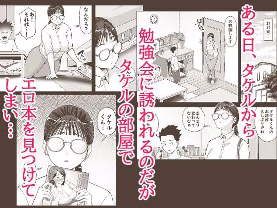 ヤラせてくれる優等生 hitomiエロ漫画raw サンプル画像002