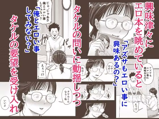 ヤラせてくれる優等生 hitomiエロ漫画raw サンプル画像003