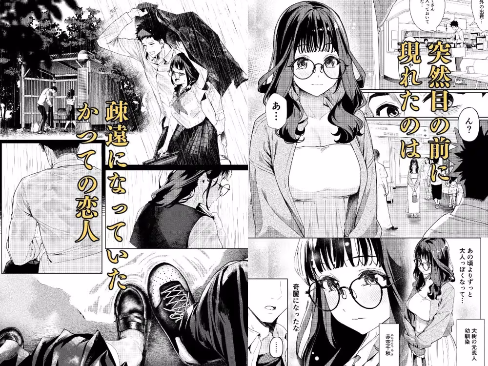 先輩、今日泊まってもいいよね？3 hitomiエロ漫画raw サンプル画像001