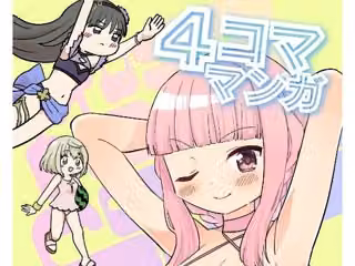 MDDRCOMICSマドドライベスト4コママンガ