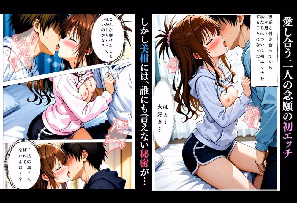 結城美柑NTR 他人棒孕ませ事件 hitomiエロ漫画raw サンプル画像002