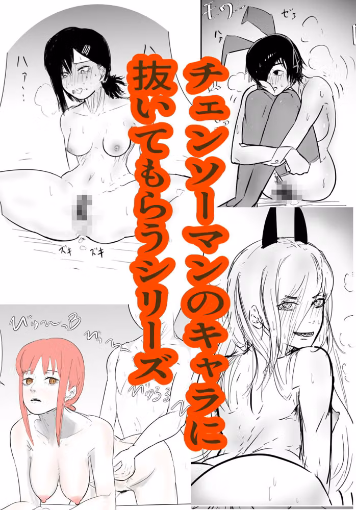 Fanbox全まとめ hitomiエロ漫画raw サンプル画像001