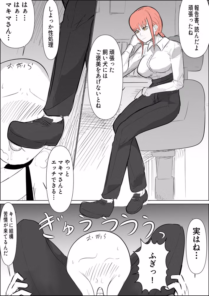 Fanbox全まとめ hitomiエロ漫画raw サンプル画像002