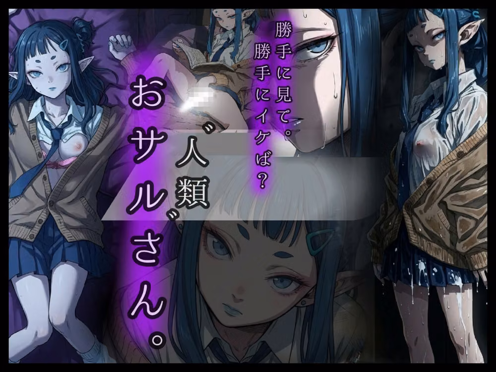異種姦法ー長耳の密印 hitomiエロ漫画raw サンプル画像001