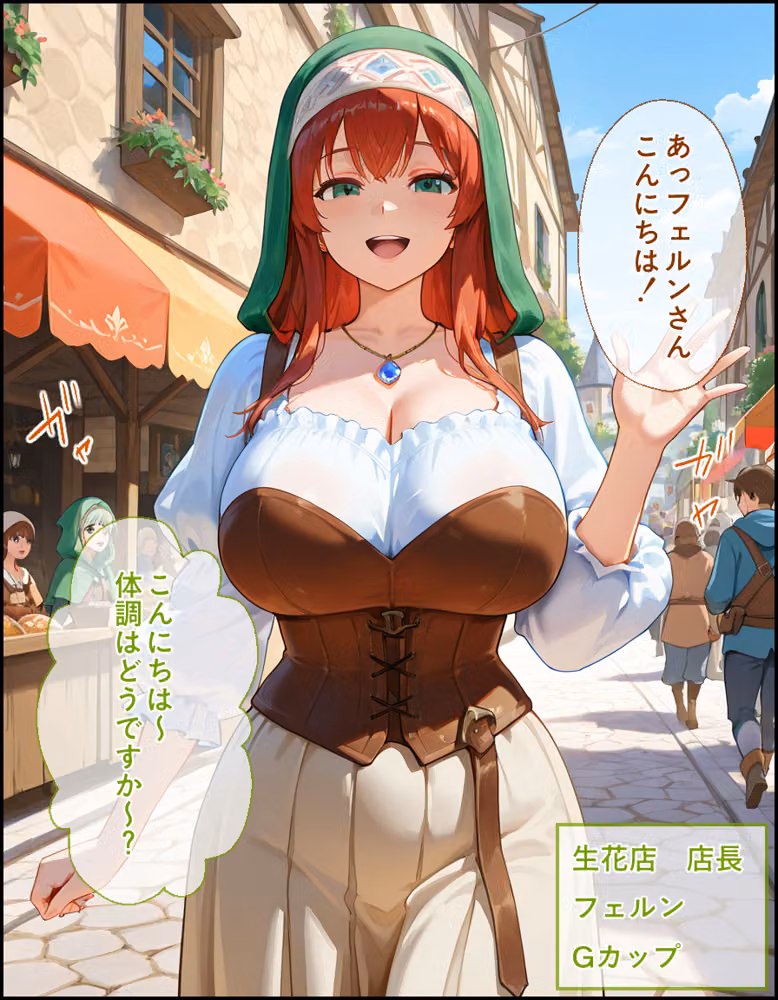 爆乳J●  アスナちゃんが巨根おじさんに寝取られる  話17 hitomiエロ漫画raw サンプル画像010