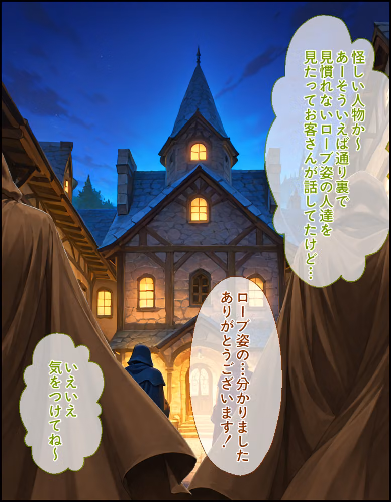 爆乳J●  アスナちゃんが巨根おじさんに寝取られる  話17 hitomiエロ漫画raw サンプル画像013