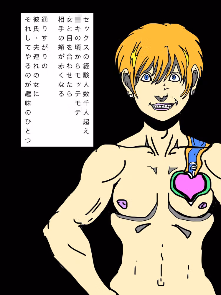 半年かけて近所の若妻セフレに堕としたので見せつけまーす hitomiエロ漫画raw サンプル画像002