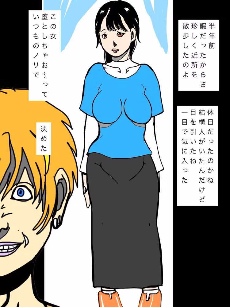 半年かけて近所の若妻セフレに堕としたので見せつけまーす hitomiエロ漫画raw サンプル画像003