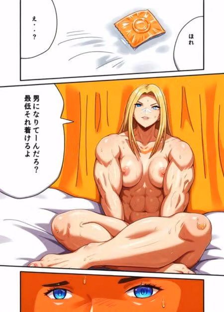 スーパーの元ヤンお姉さん リマスターver. hitomiエロ漫画raw サンプル画像002