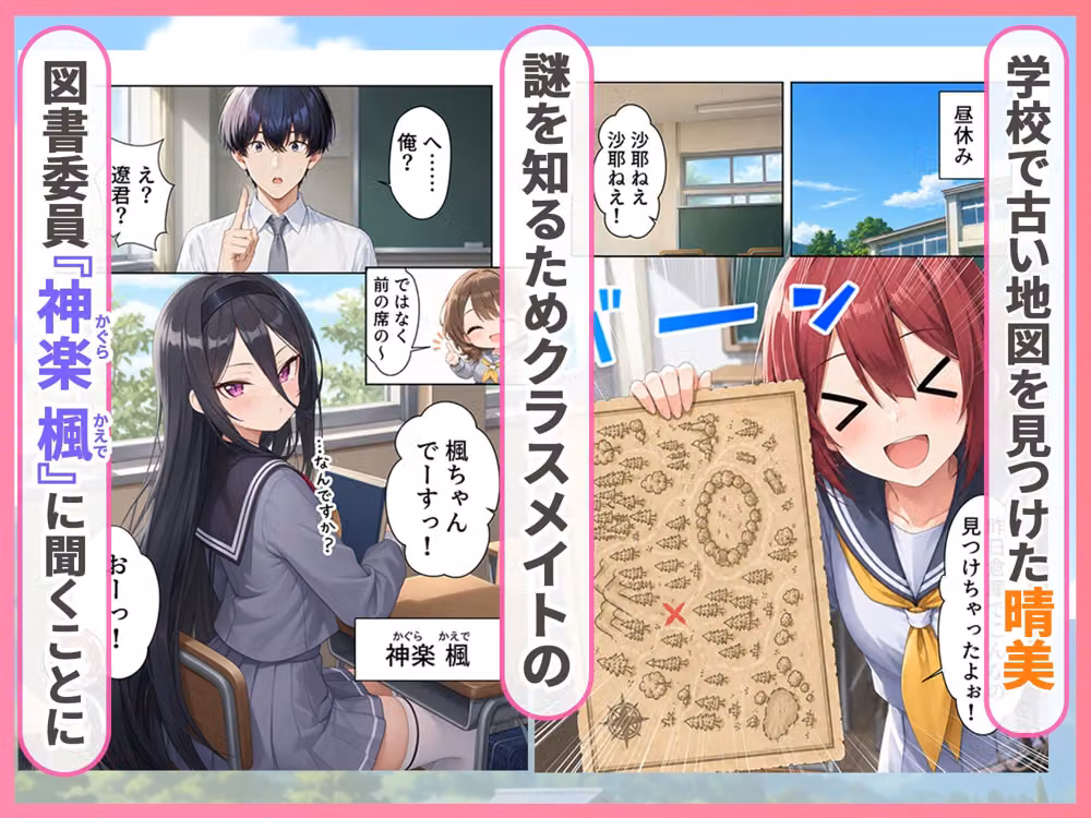 ゆけむり混浴温泉3 田舎に転校したら山奥の温泉でハーレムSEXになった話 hitomiエロ漫画raw サンプル画像001