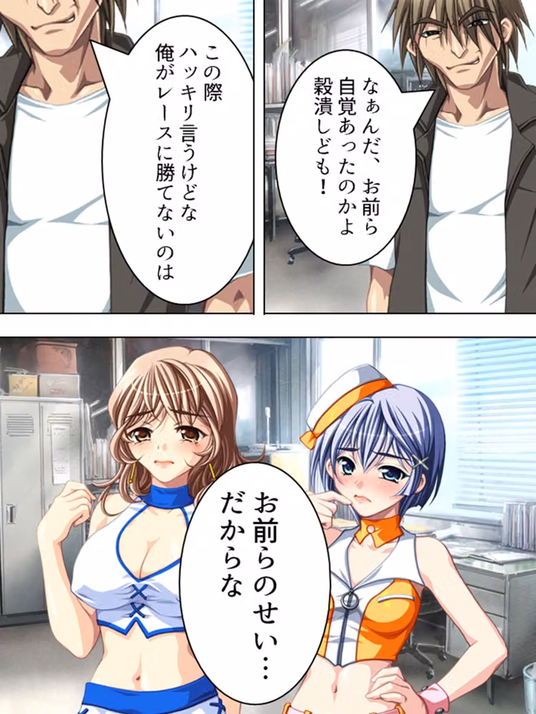 巨乳レースクイーン・陽子の身体を張った資金繰り  ＜総集編＞ hitomiエロ漫画raw サンプル画像001
