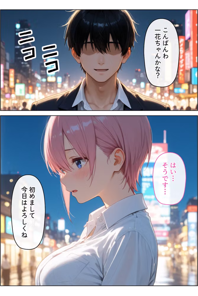 放課後、彼女たちはパパと会う〜ちょっとだけって言ったのに〜駆け出しの女優が生活費のために極太チンポをハメられ連続中出しされた話 hitomiエロ漫画raw サンプル画像003