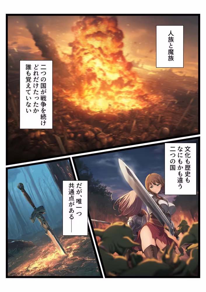 戦場で敗れた女達 hitomiエロ漫画raw サンプル画像002