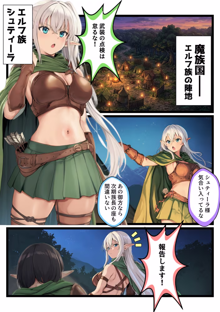 戦場で敗れた女達 hitomiエロ漫画raw サンプル画像004