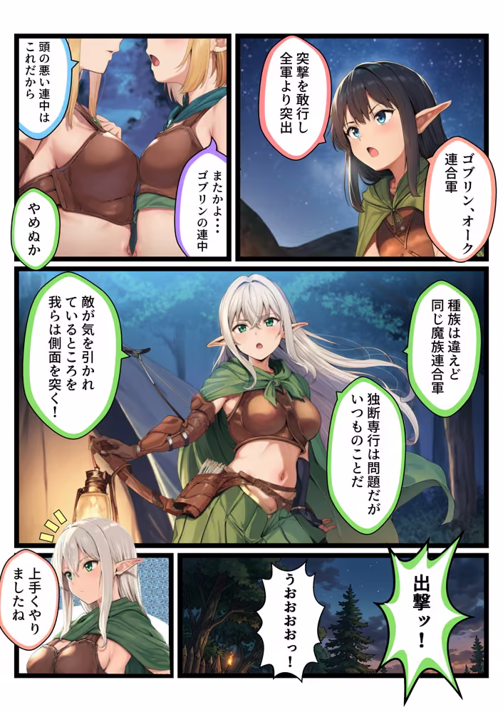戦場で敗れた女達 hitomiエロ漫画raw サンプル画像005