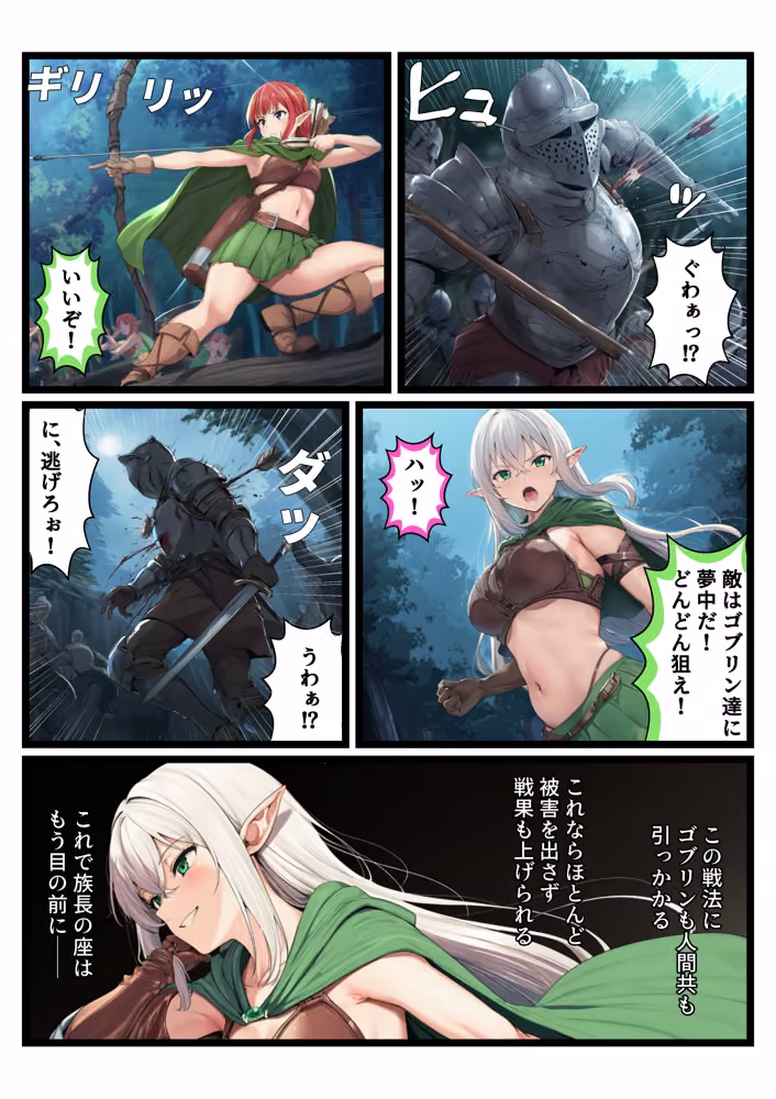 戦場で敗れた女達 hitomiエロ漫画raw サンプル画像007