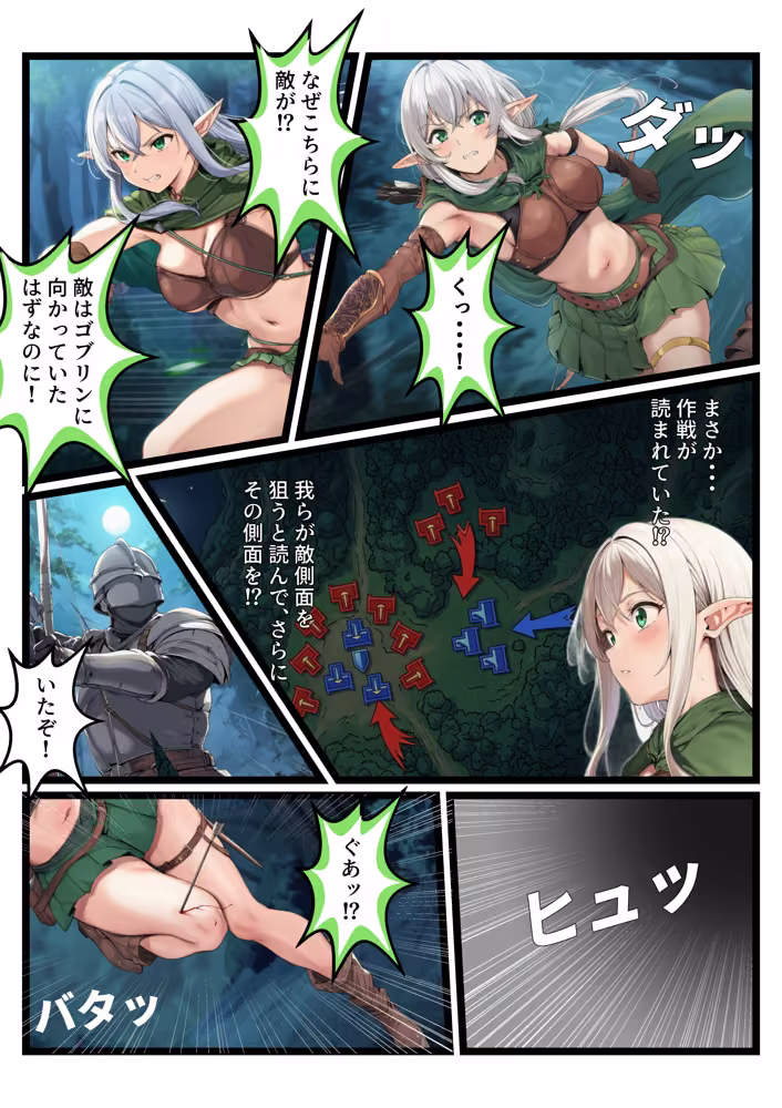戦場で敗れた女達 hitomiエロ漫画raw サンプル画像009