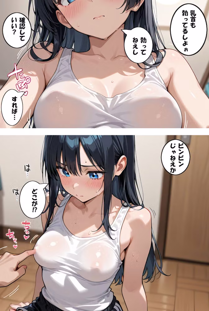 失恋したので姉に慰めてもらう話 hitomiエロ漫画raw サンプル画像033