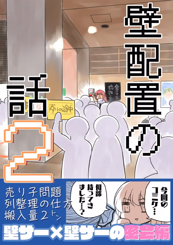 夏コミ新刊4冊セット hitomiエロ漫画raw サンプル画像003
