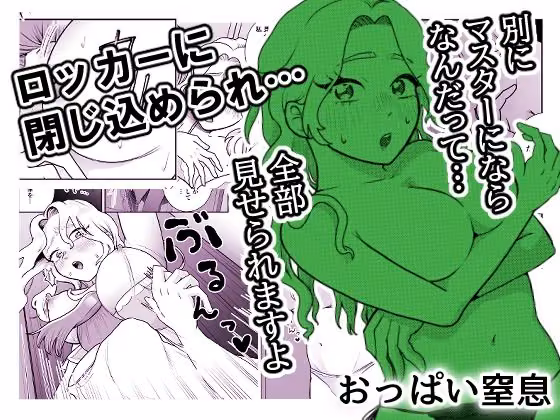 ふたなりりょうちゃんのラッキースケベな1日 hitomiエロ漫画raw サンプル画像002