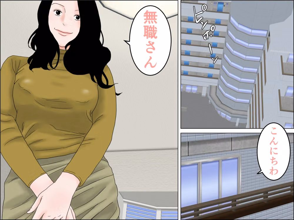 39歳無職・・・ hitomiエロ漫画raw サンプル画像001