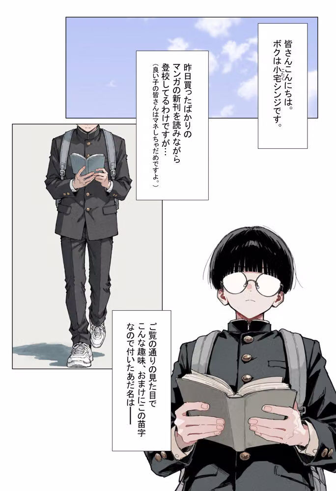 【新シリーズ】そうは見えない！雨宮さん（はぁと） hitomiエロ漫画raw サンプル画像002