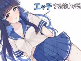 青木れ〇かとエッチするだけの話。