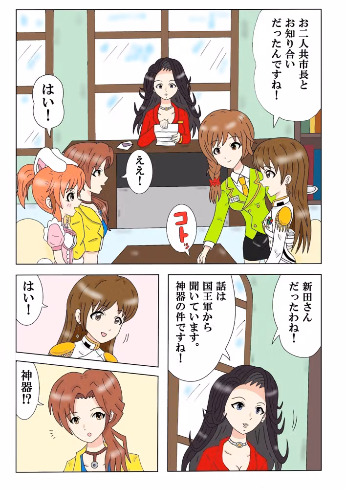 ミズキワールド2 hitomiエロ漫画raw サンプル画像024