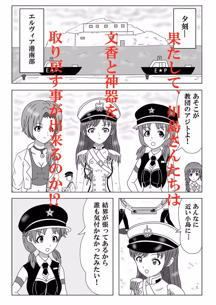ミズキワールド2 hitomiエロ漫画raw サンプル画像041