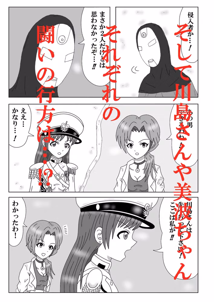ミズキワールド2 hitomiエロ漫画raw サンプル画像042