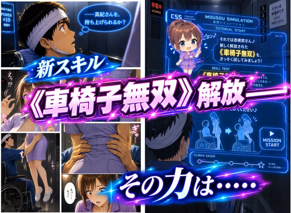 透視能力に目覚めた俺は、攻略情報でエロ無双…！？第3話 hitomiエロ漫画raw サンプル画像001