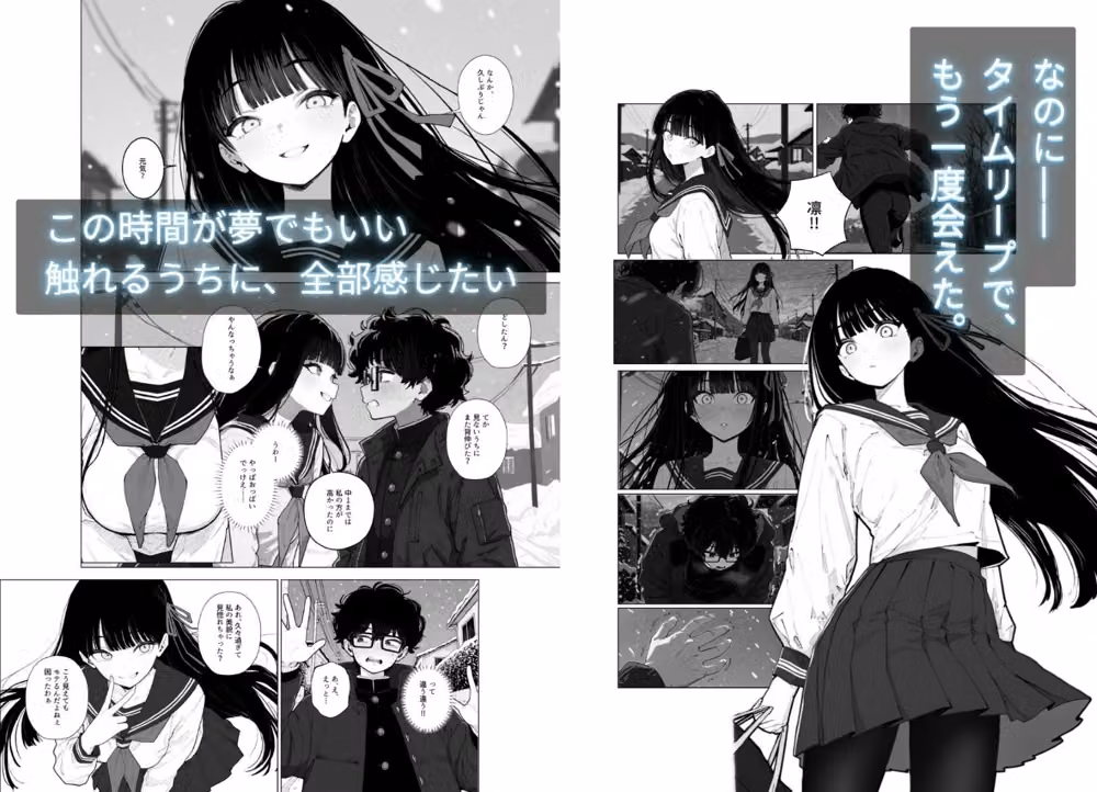 君がいない世界なんて hitomiエロ漫画raw サンプル画像003
