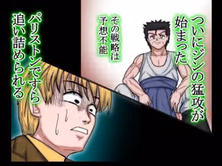 ハンターハンター  エレベーターガール   8
