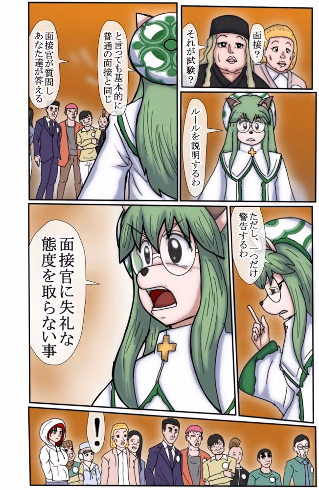 ハンターハンター  エレベーターガール   8 hitomiエロ漫画raw サンプル画像002