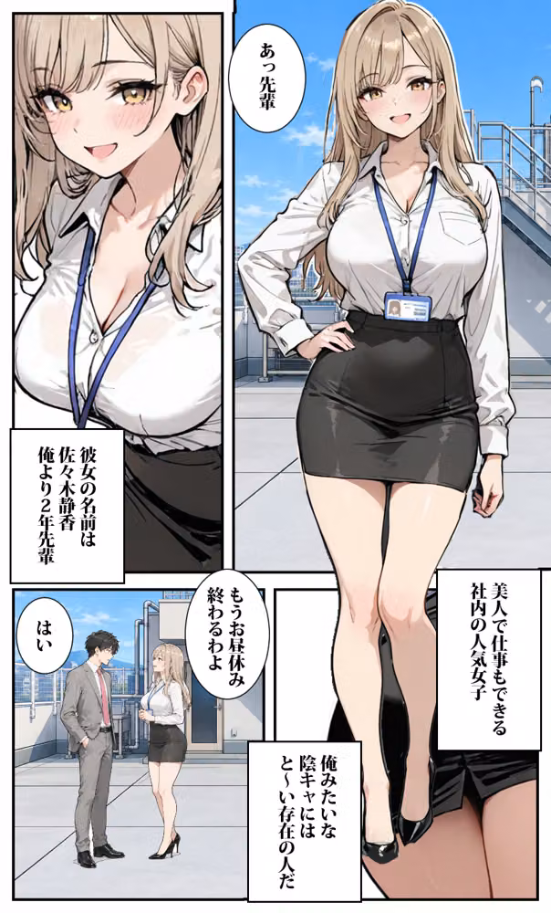 スマホのオマンコガチャ回したら人妻が当たった2 hitomiエロ漫画raw サンプル画像003