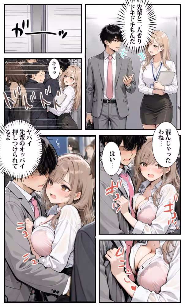 スマホのオマンコガチャ回したら人妻が当たった2 hitomiエロ漫画raw サンプル画像004